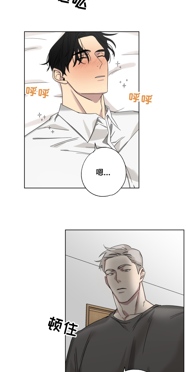 第2章：喜欢1