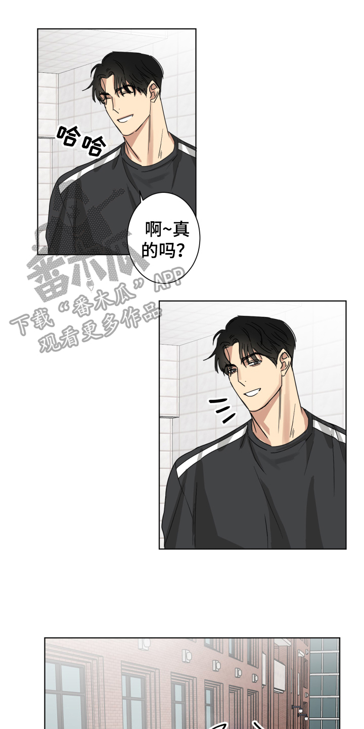 第6章：玩笑而已0