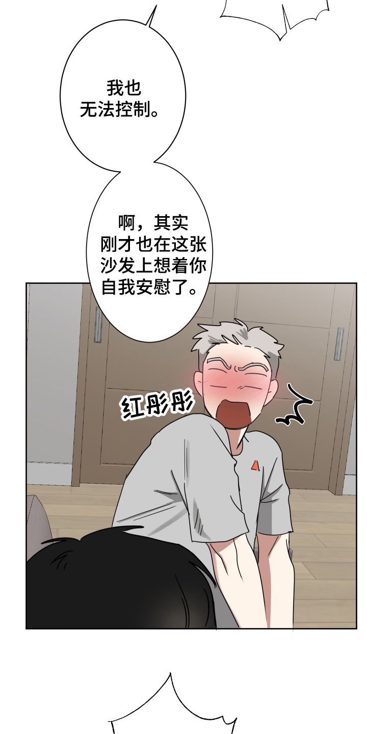 第5章：等待3