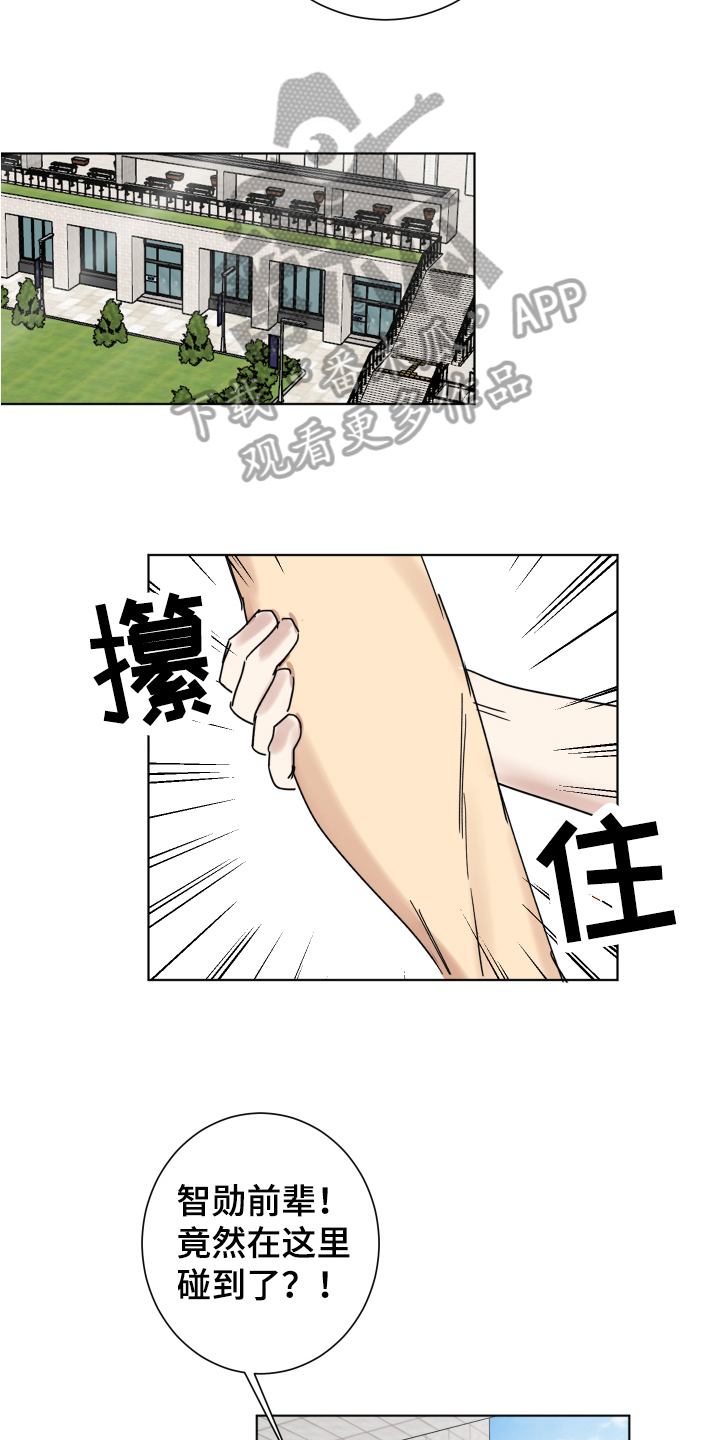第5章：等待13