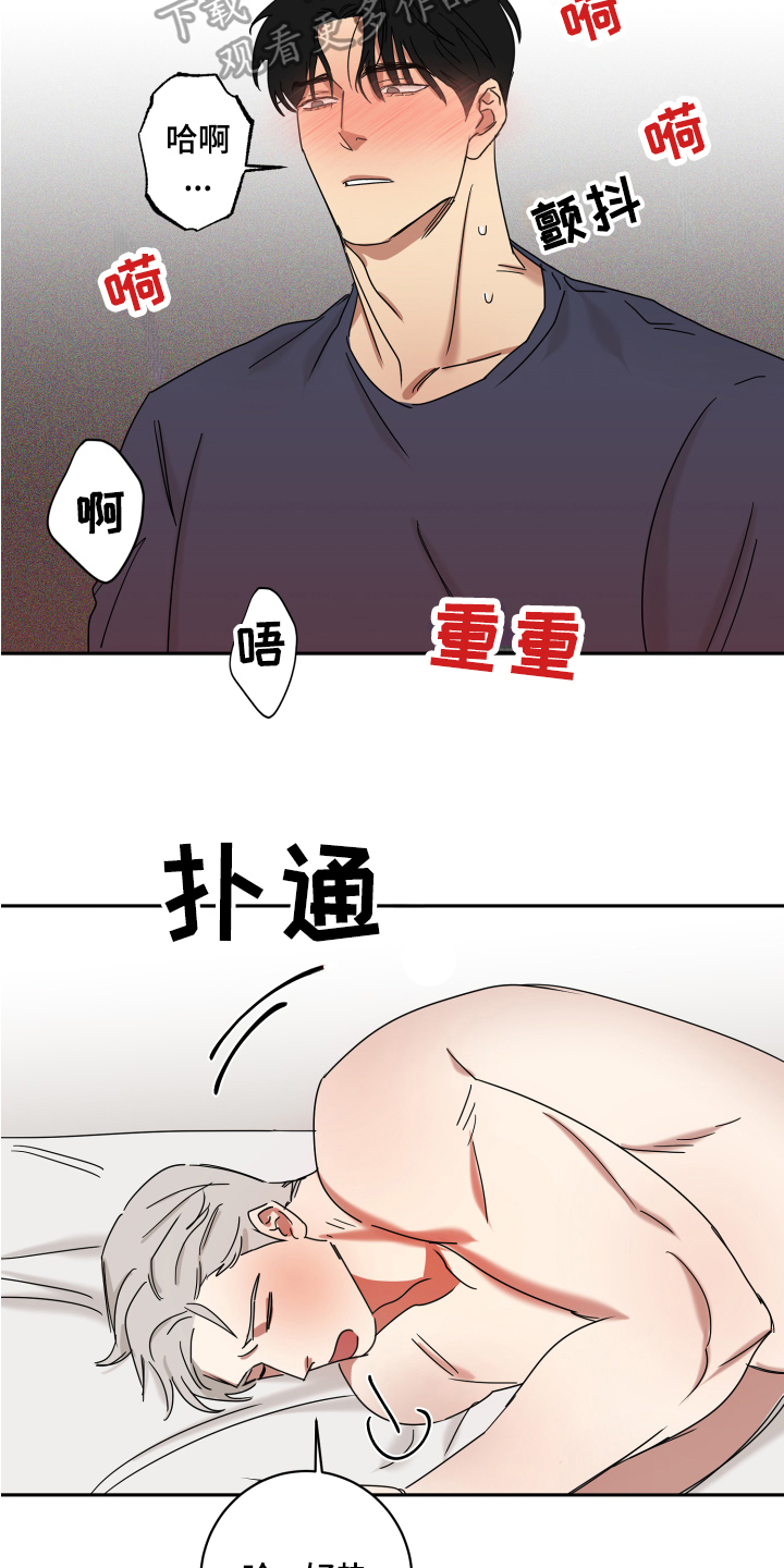 第15章：无所谓【完结】5