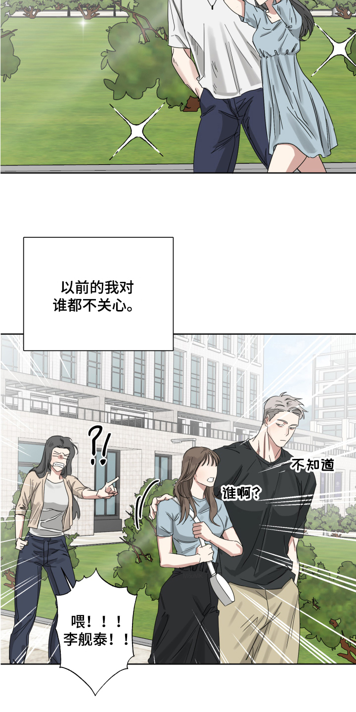 第4章：不懂10