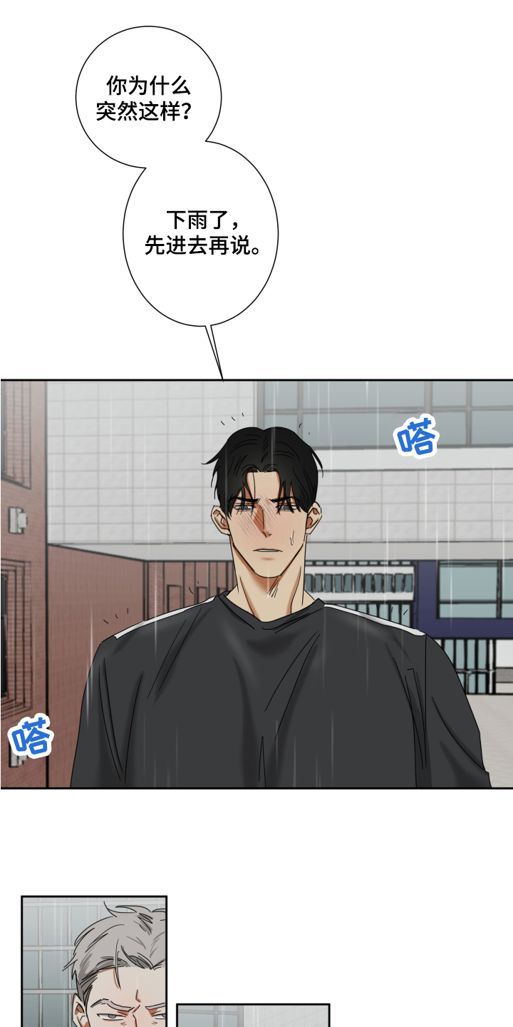 第7章：病倒5