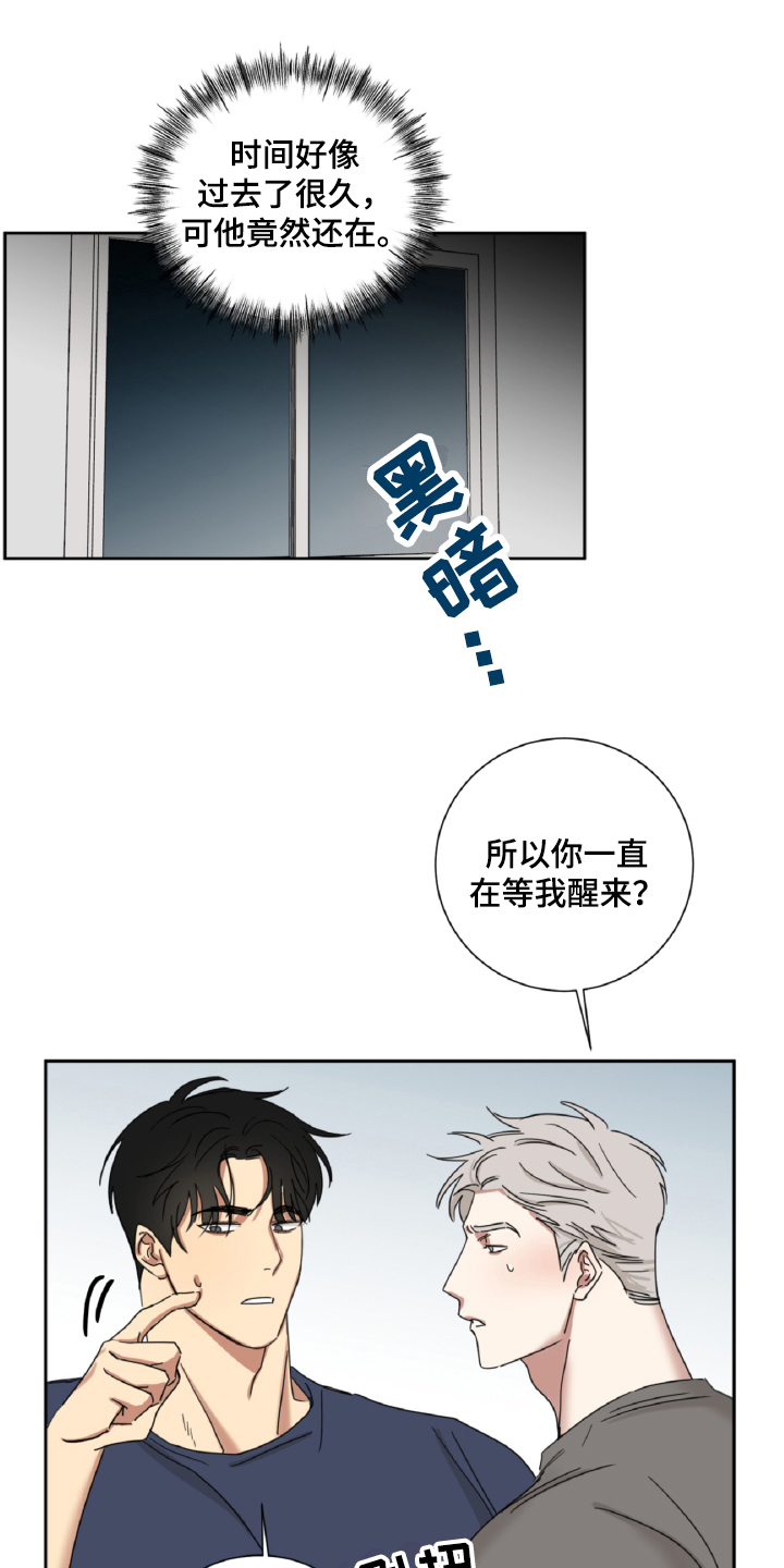 第12章：解释7