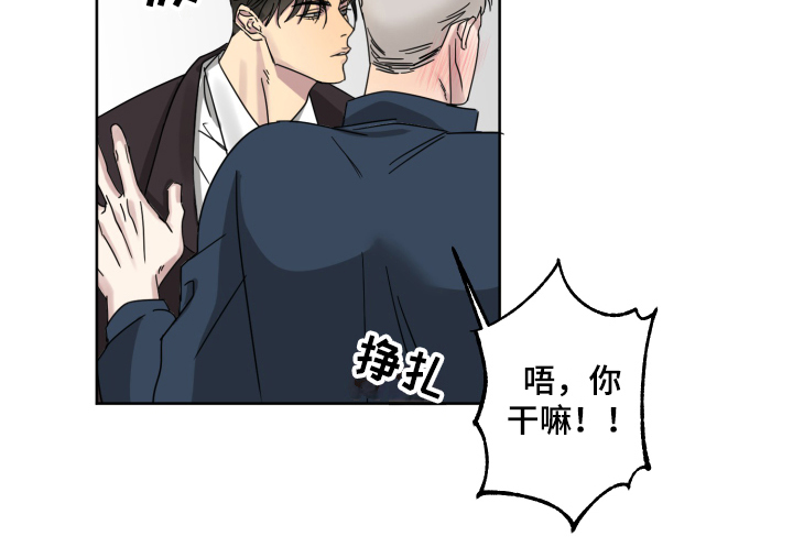第3章：怀疑19
