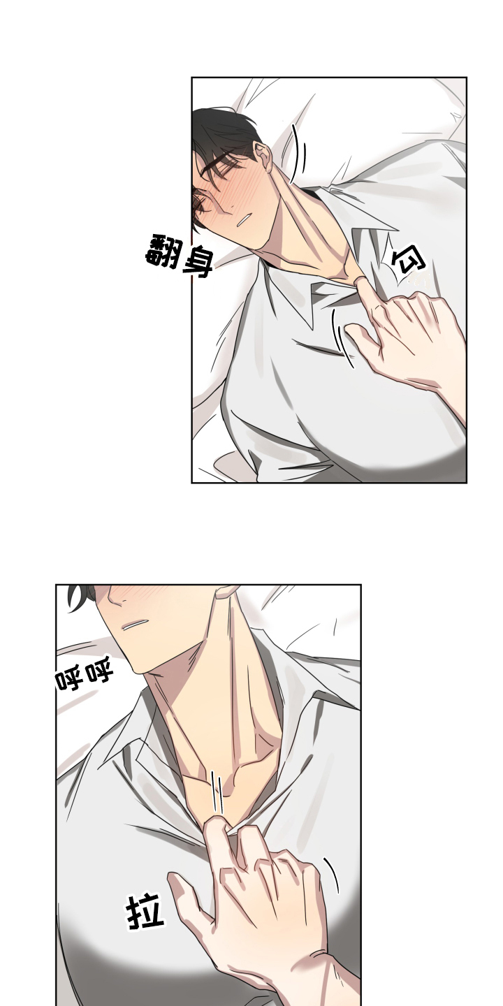 第2章：喜欢3