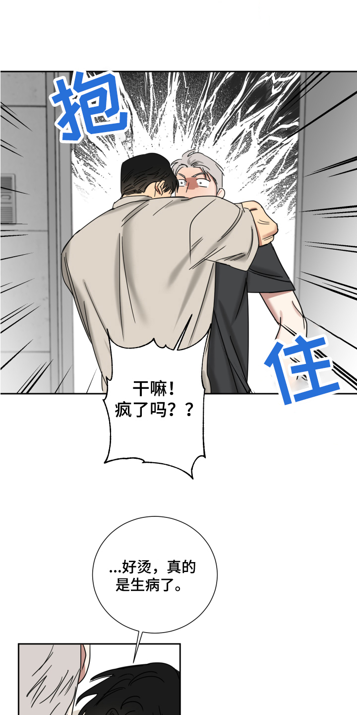 第8章：担心5
