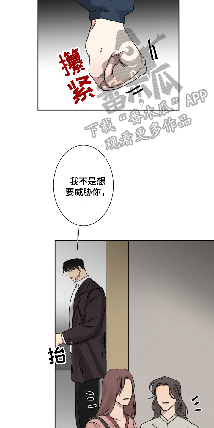 第4章：不懂3