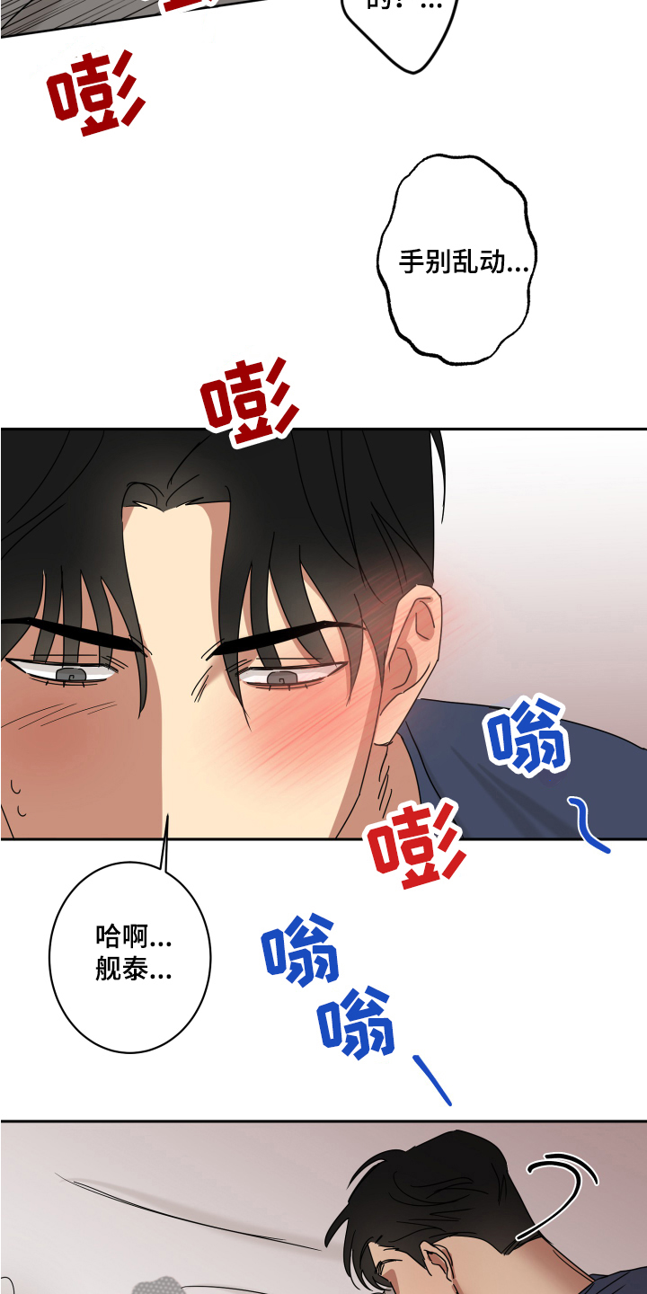 第14章：集中12