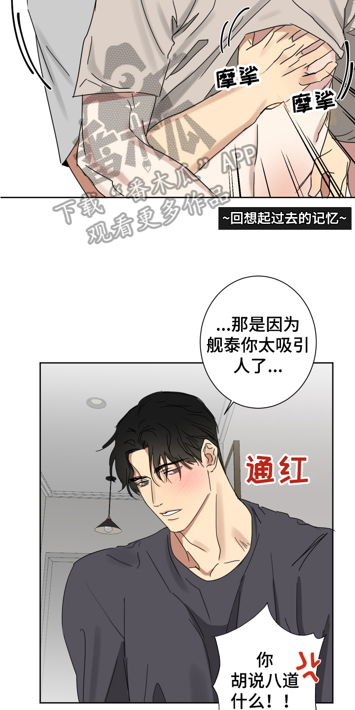 第5章：等待2