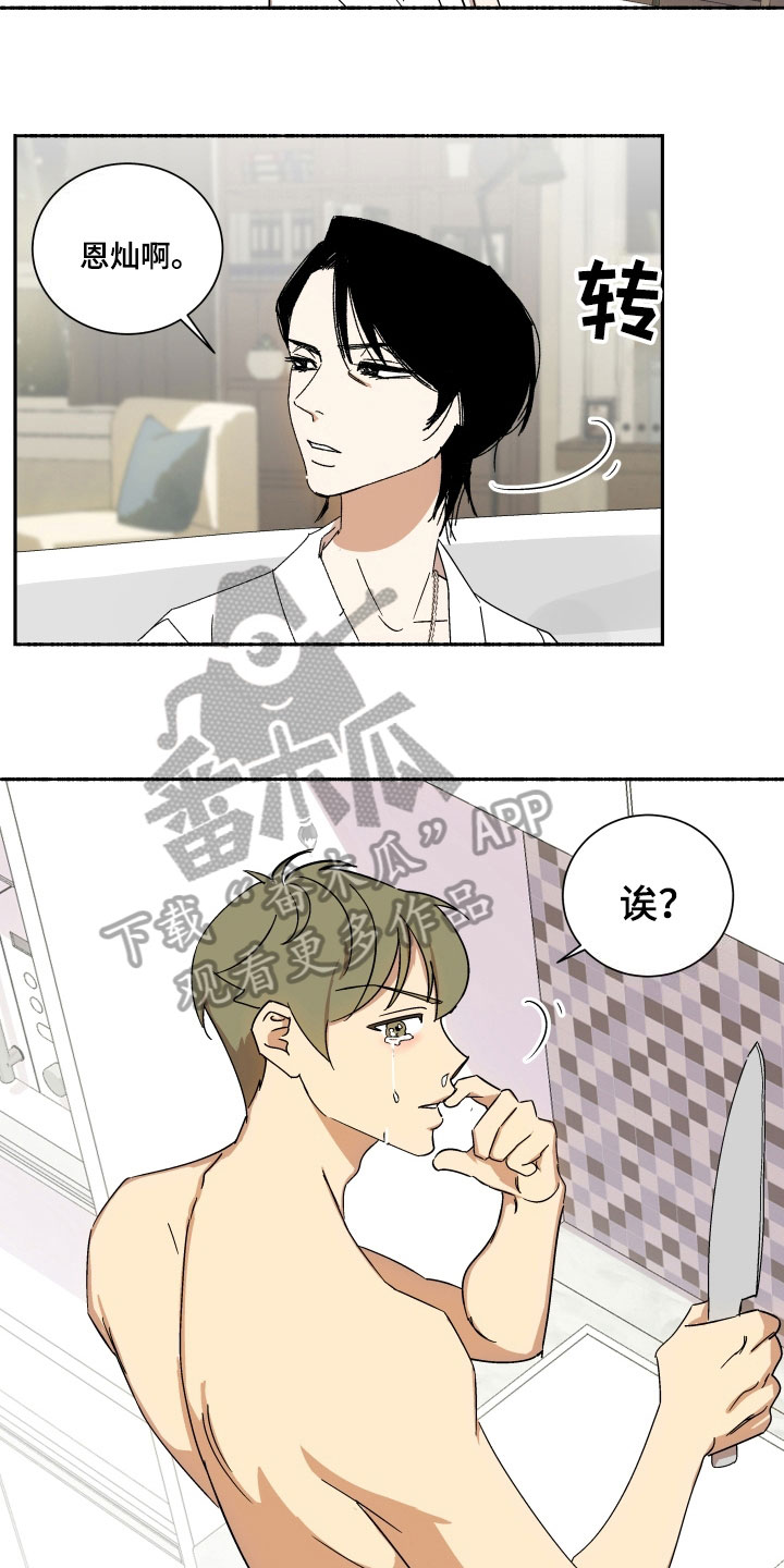 第10章：礼物7