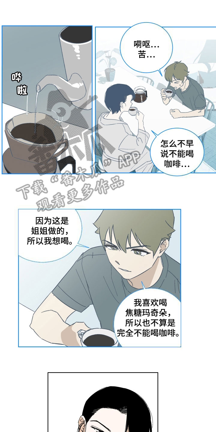 第4章：训斥0