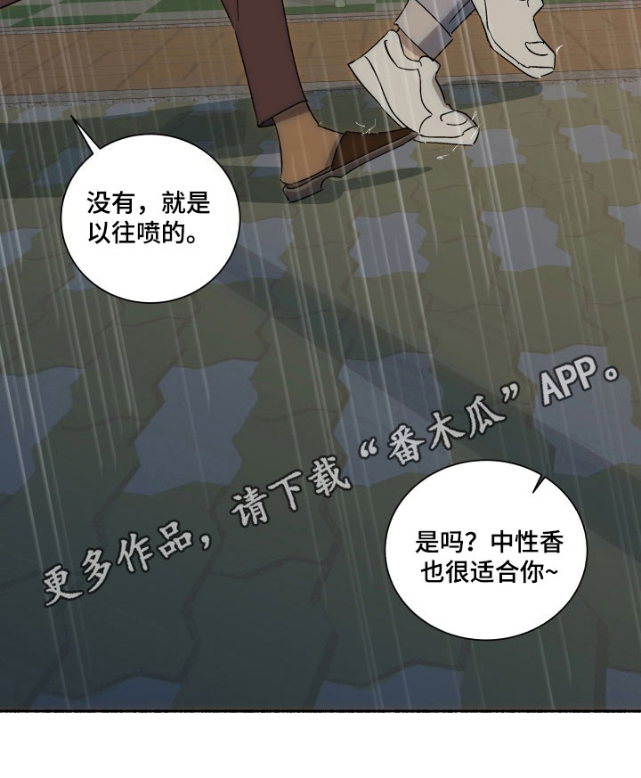 第8章：原谅10