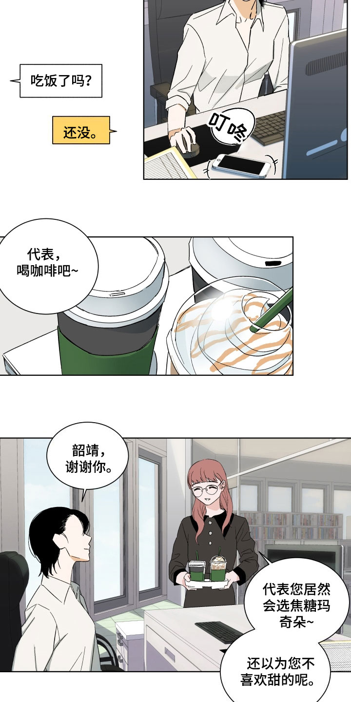 第3章：联系13