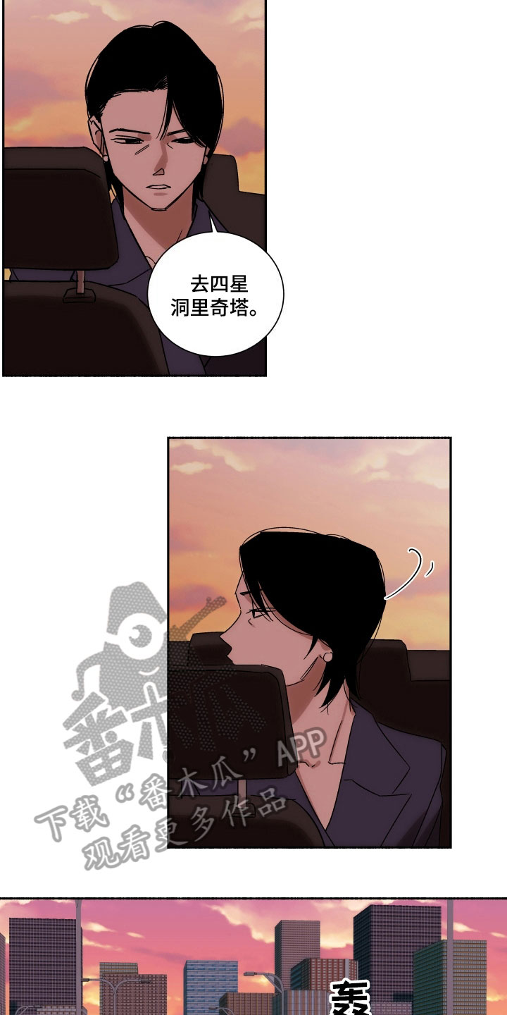 第7章：浪费时间6