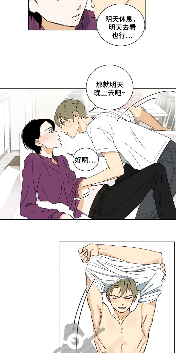 第4章：训斥9