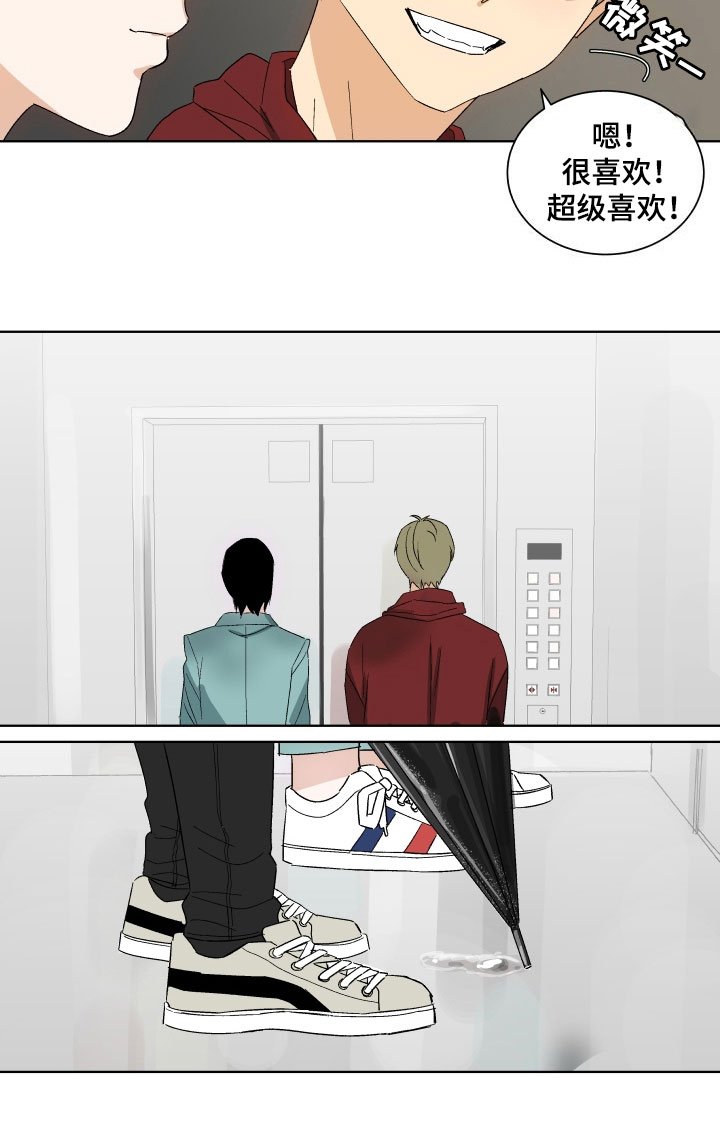 第1章：遮雨10