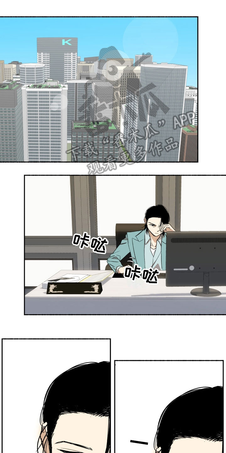 第5章：约见0
