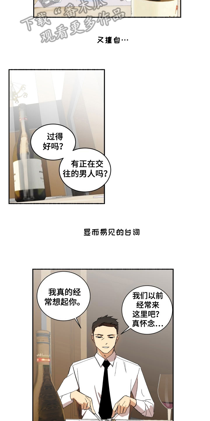 第5章：约见10