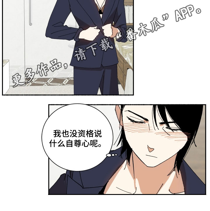 第6章：期待11