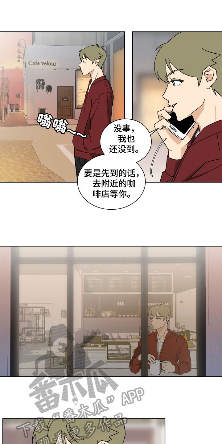 第4章：训斥6