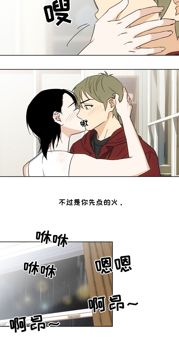 第2章：喝一杯6