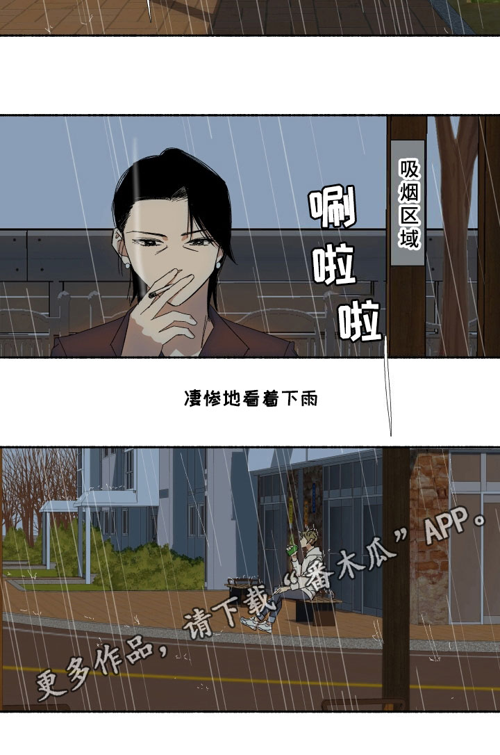 第7章：浪费时间10