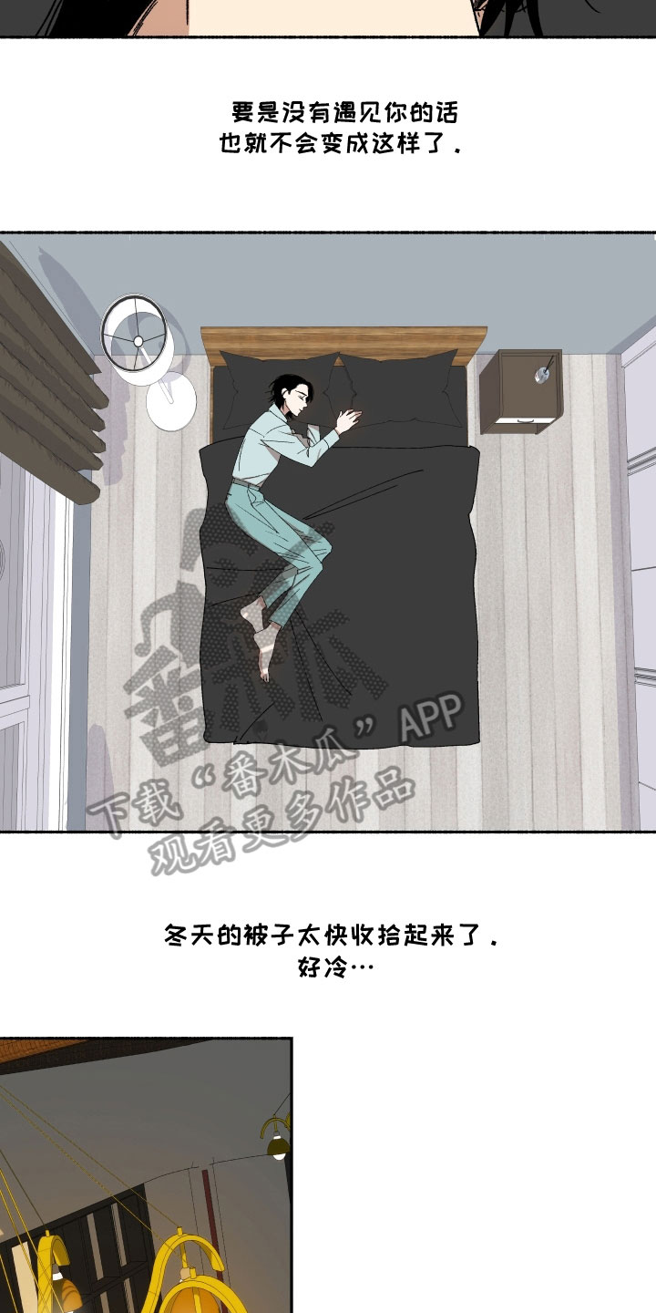 第5章：约见8