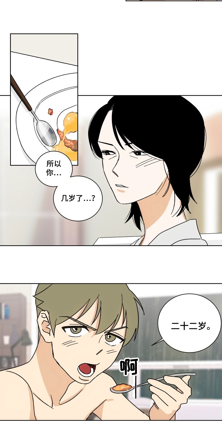 第3章：联系4
