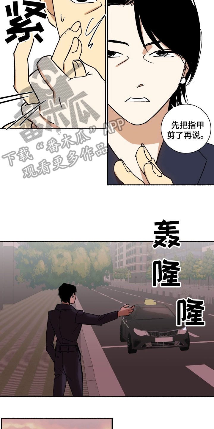 第7章：浪费时间5