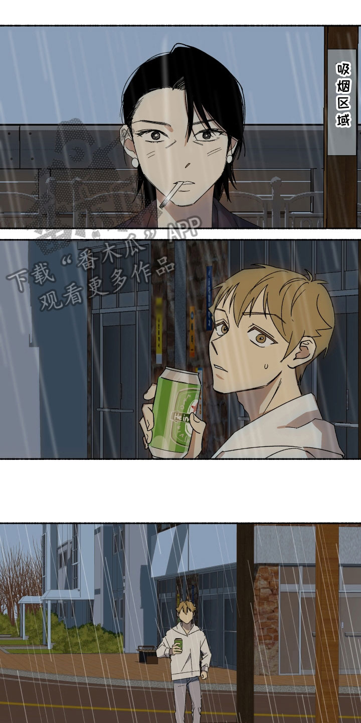第8章：原谅0