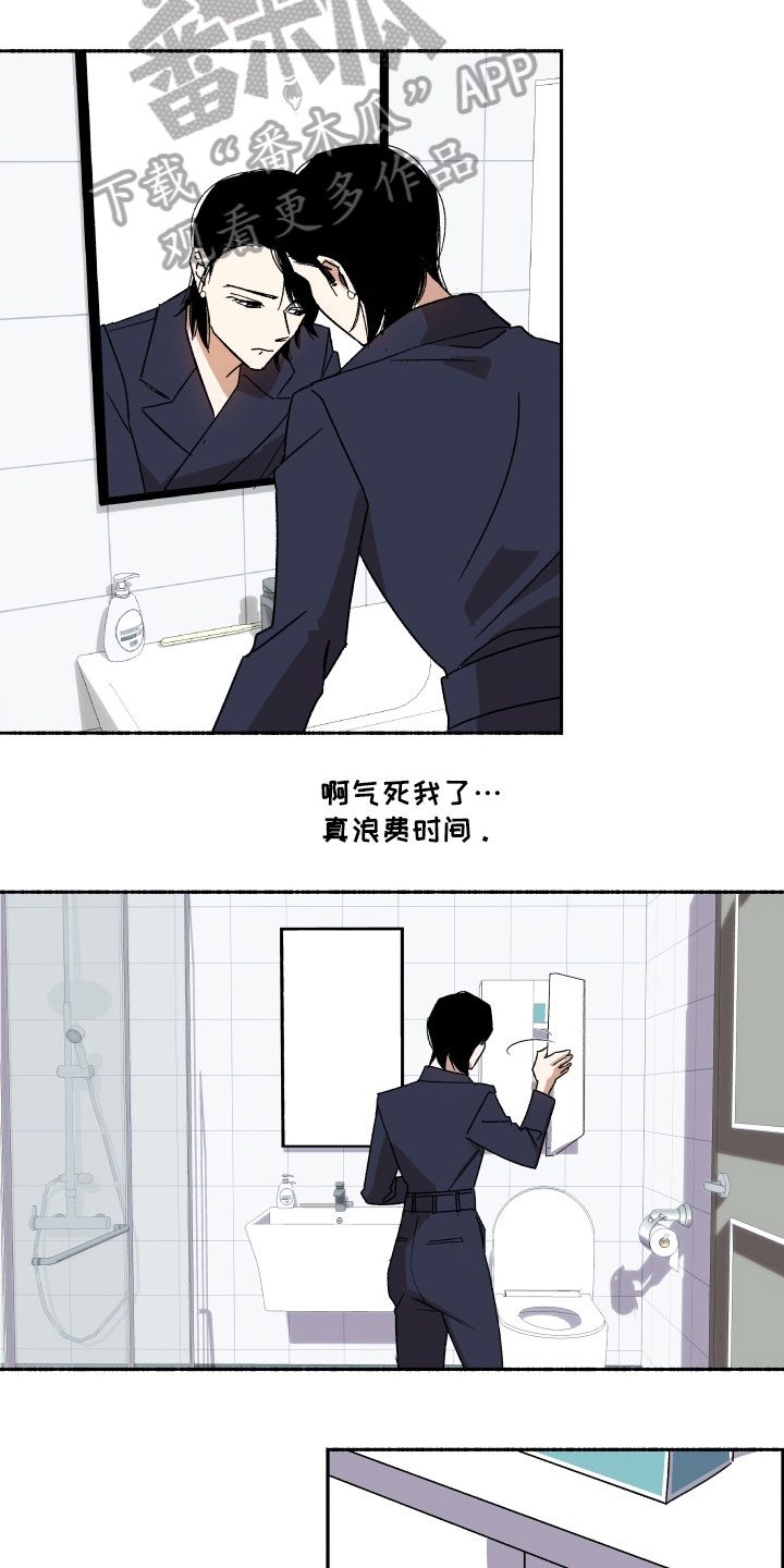 第7章：浪费时间8