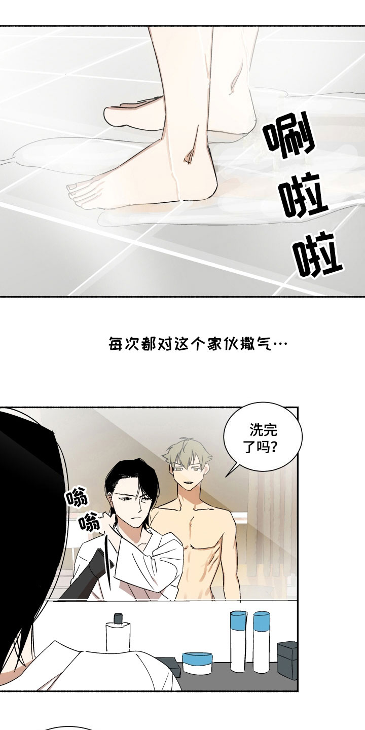 第9章：着急10