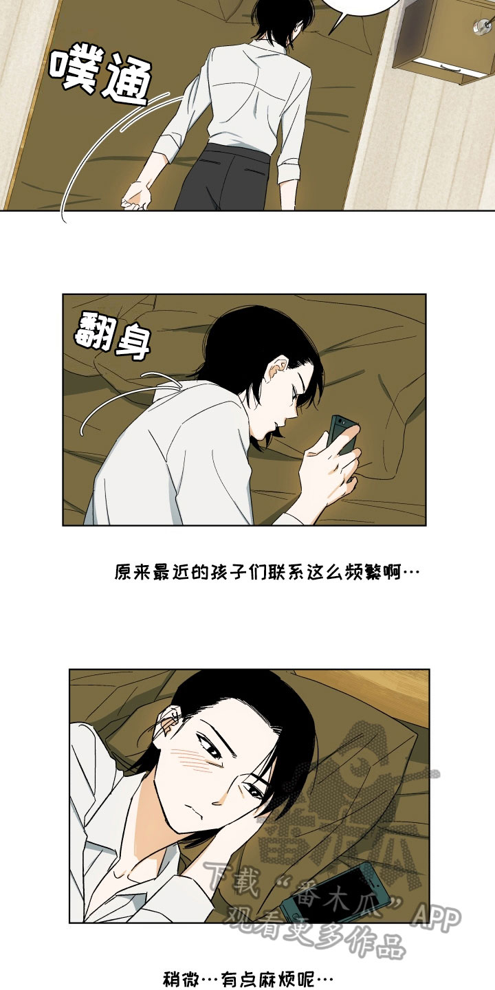 第4章：训斥5