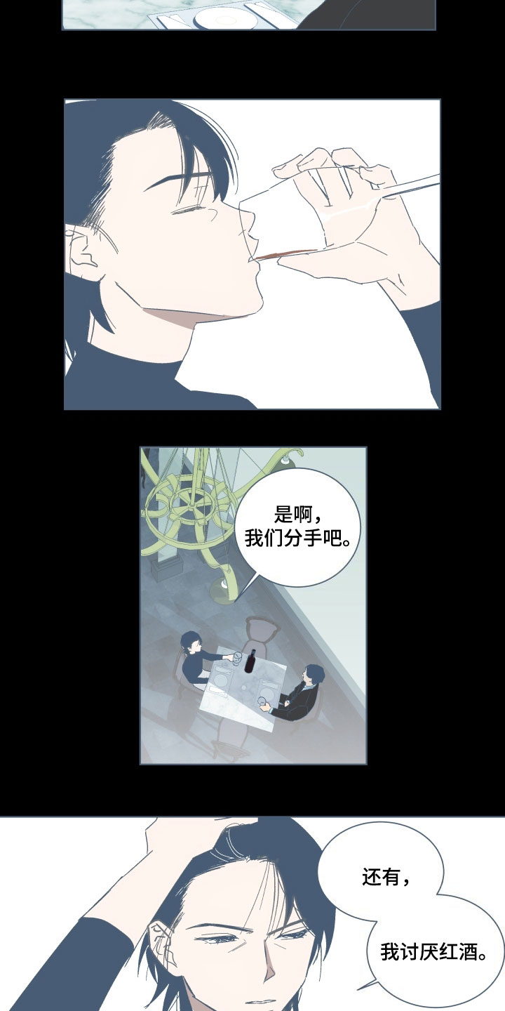 第3章：联系11