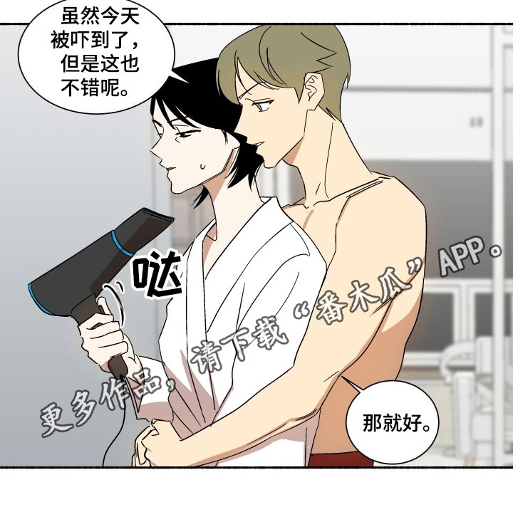 第9章：着急11