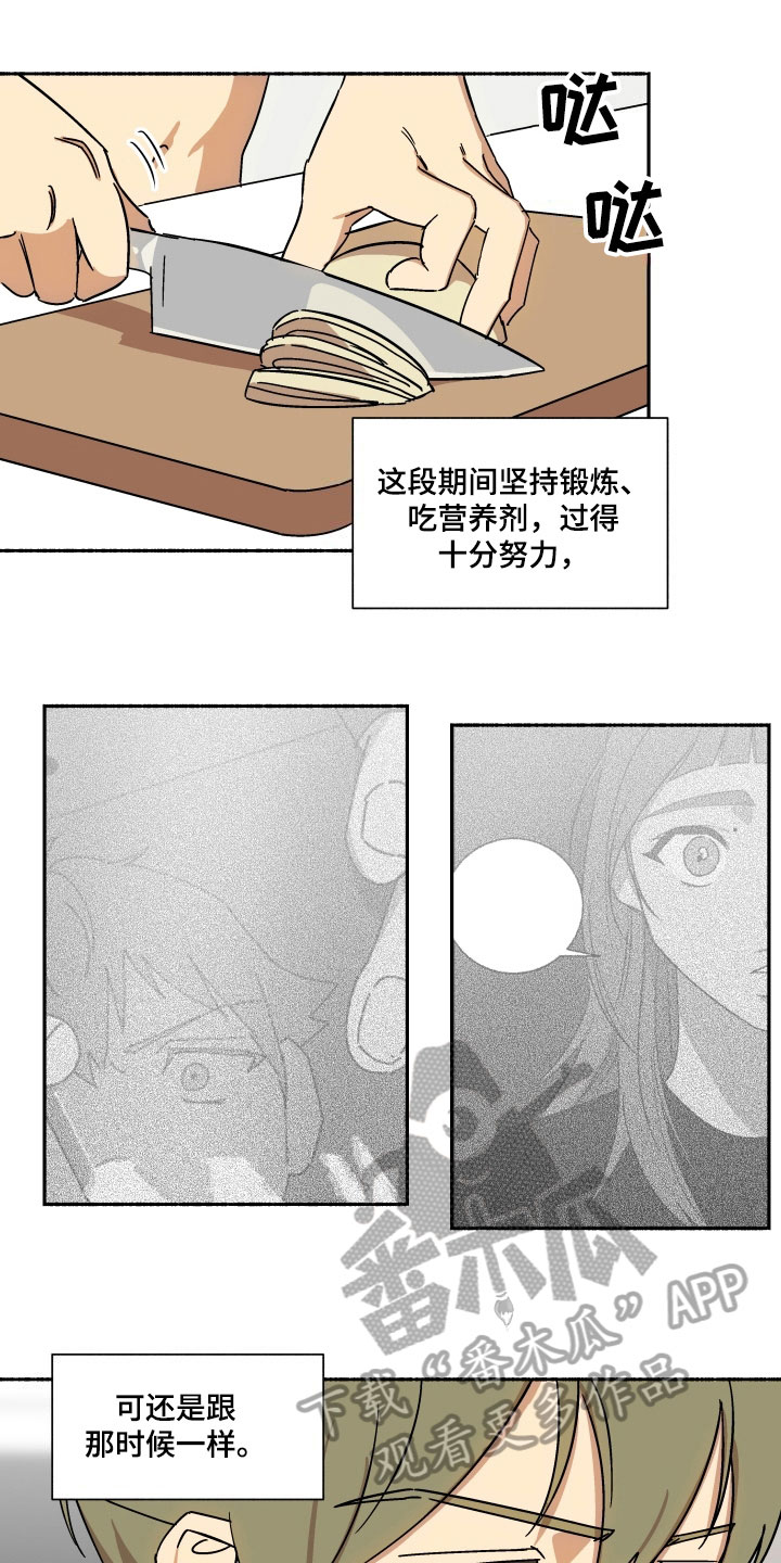 第10章：礼物5