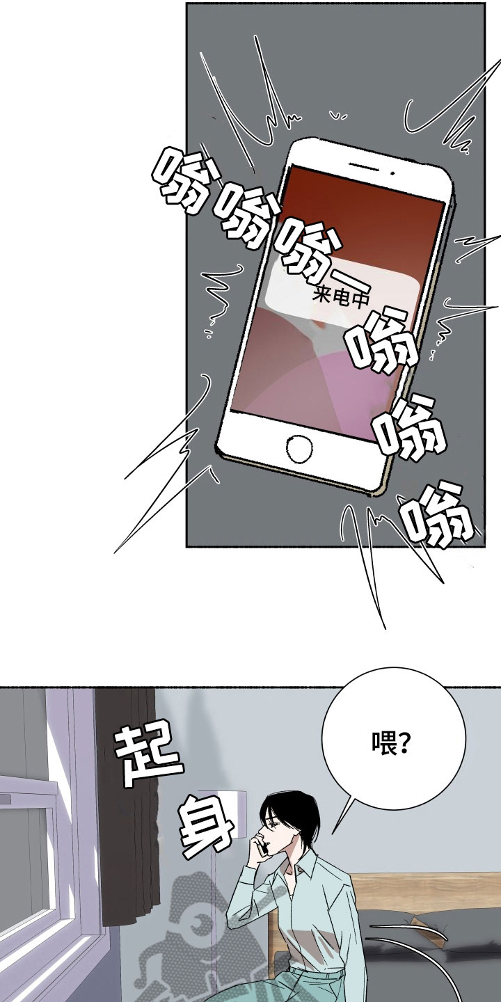 第5章：约见5