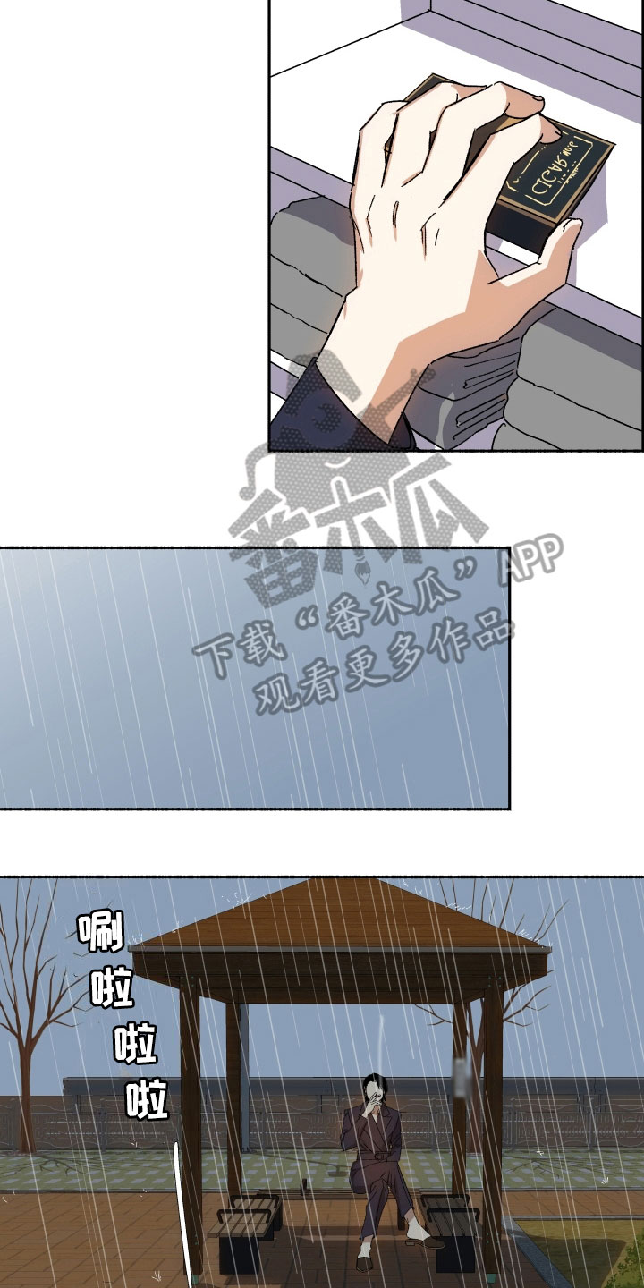 第7章：浪费时间9