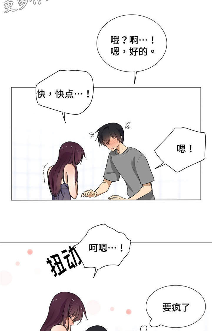 第10章：考验吗12