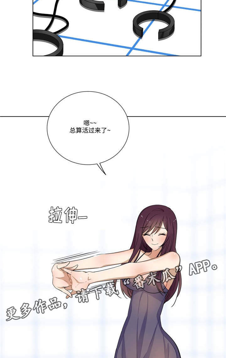 第23章：答题2