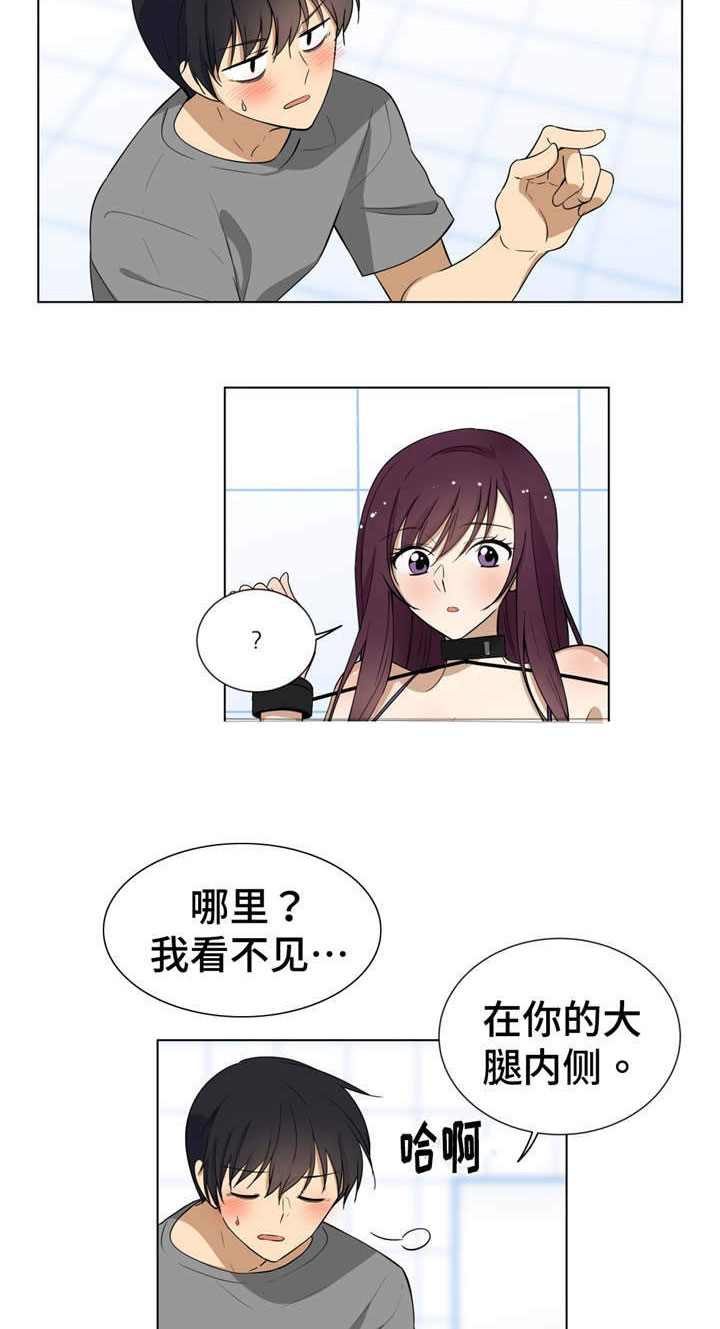 第3章：逼不得已10