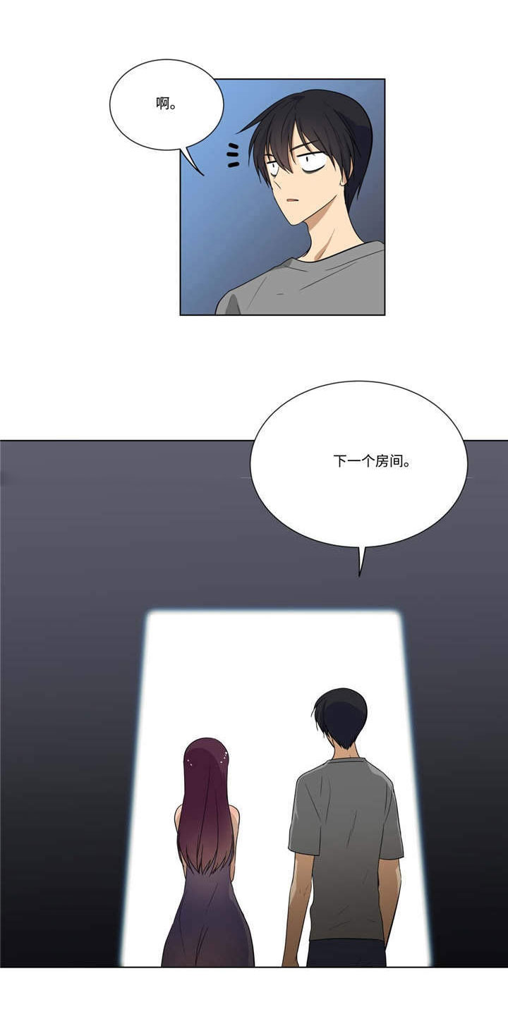 第22章：成全14