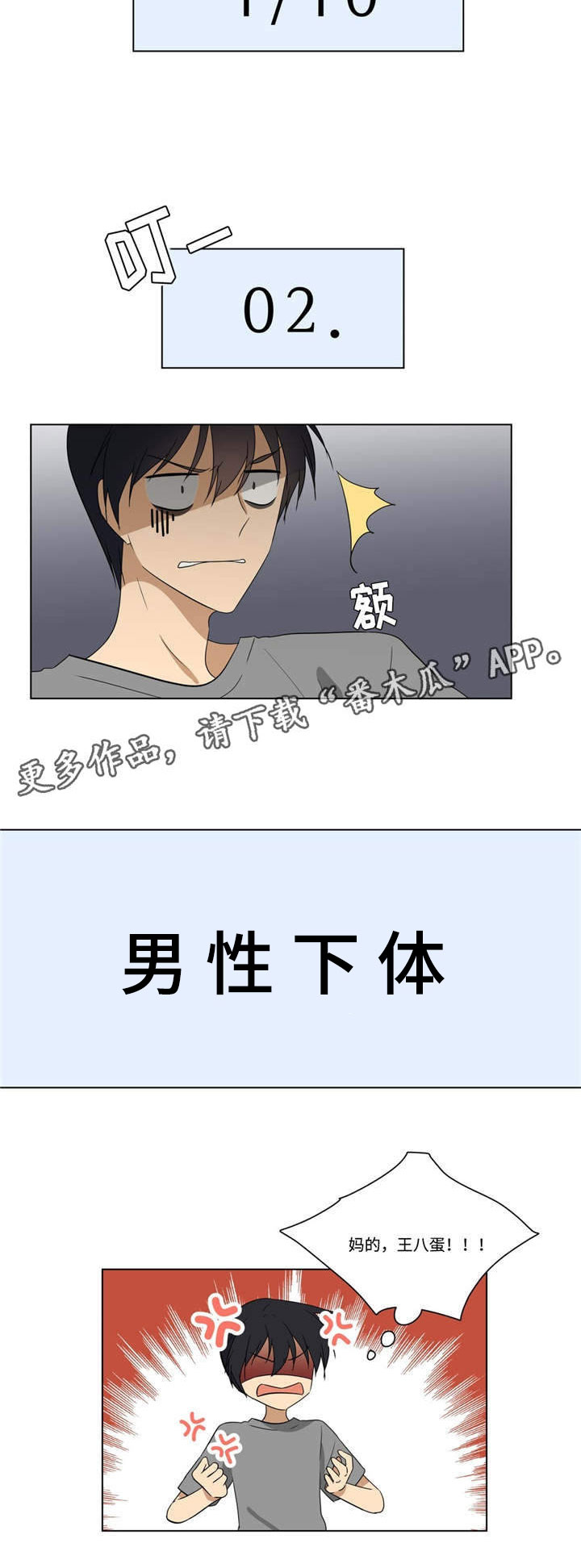第23章：答题11