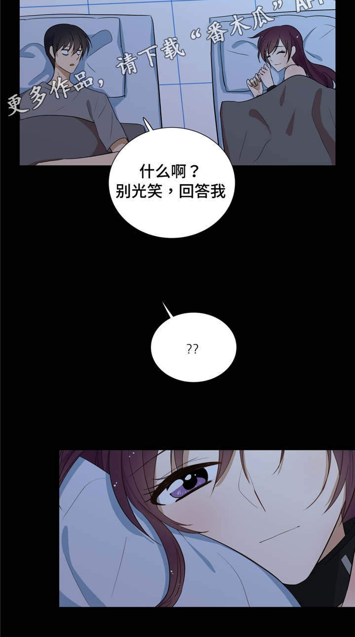 第18章：浑噩的生活18