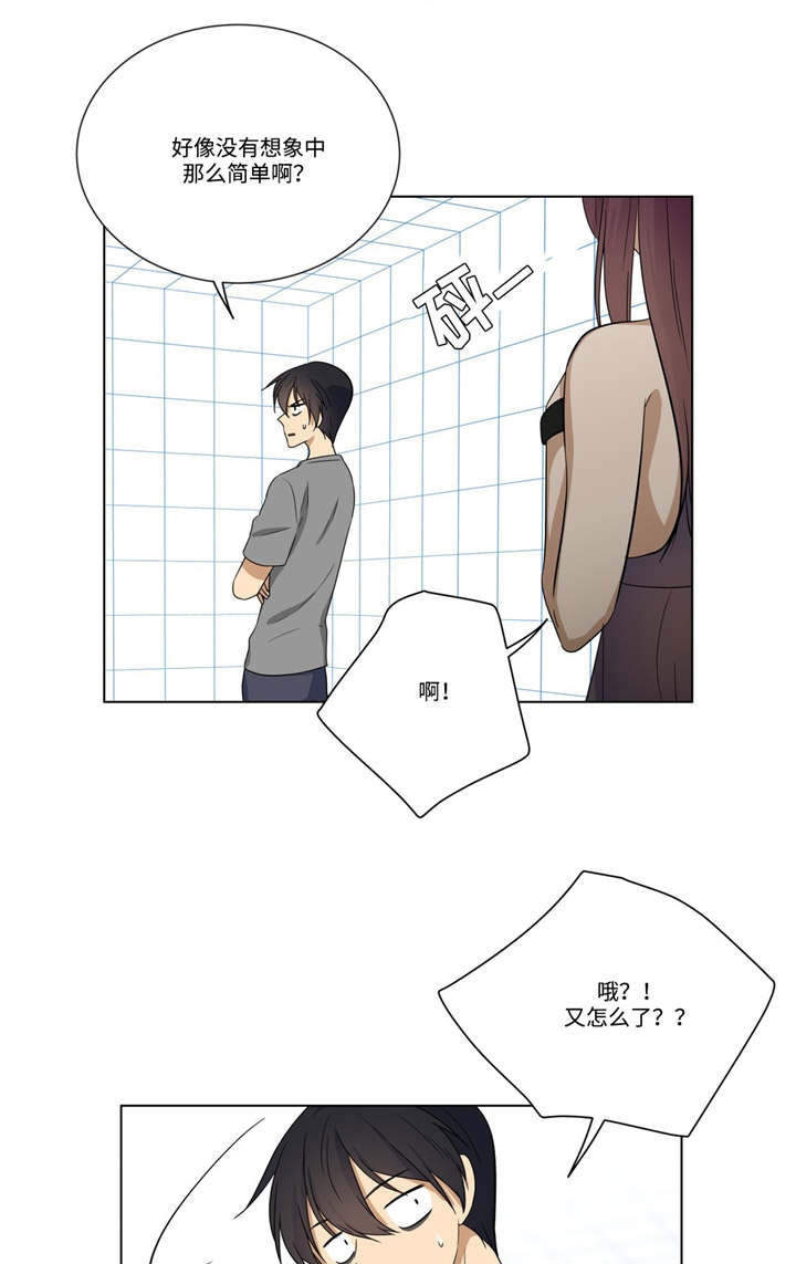 第23章：答题0