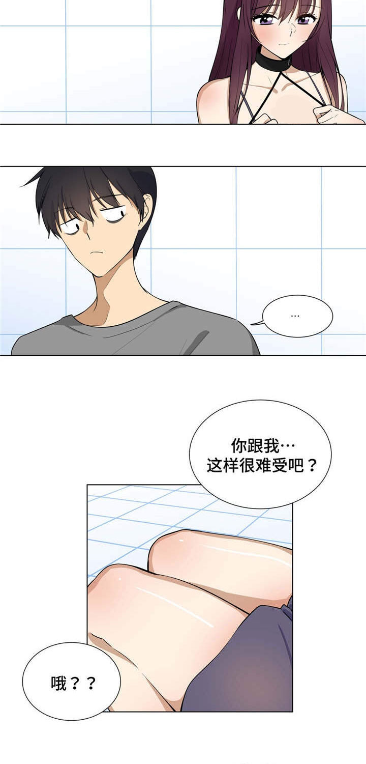第4章：家人4