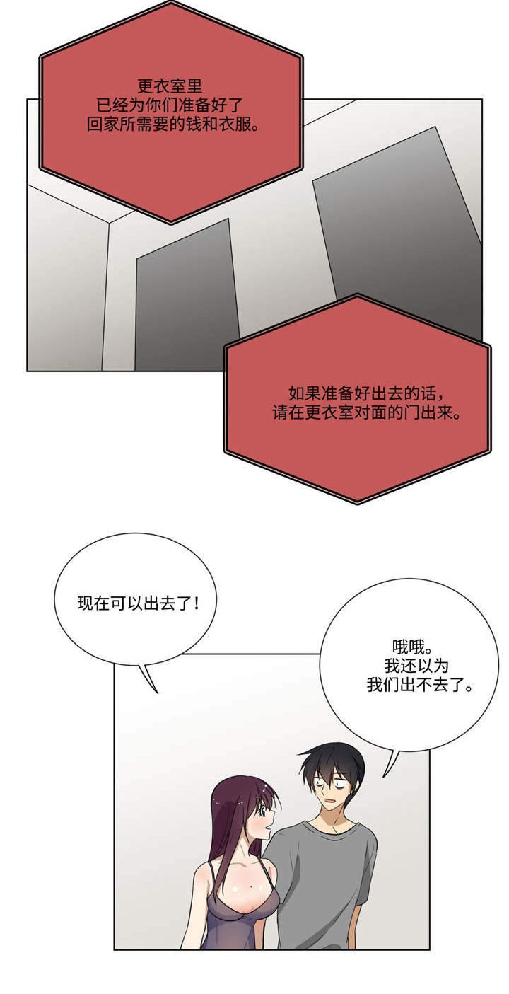第29章：任务完成11