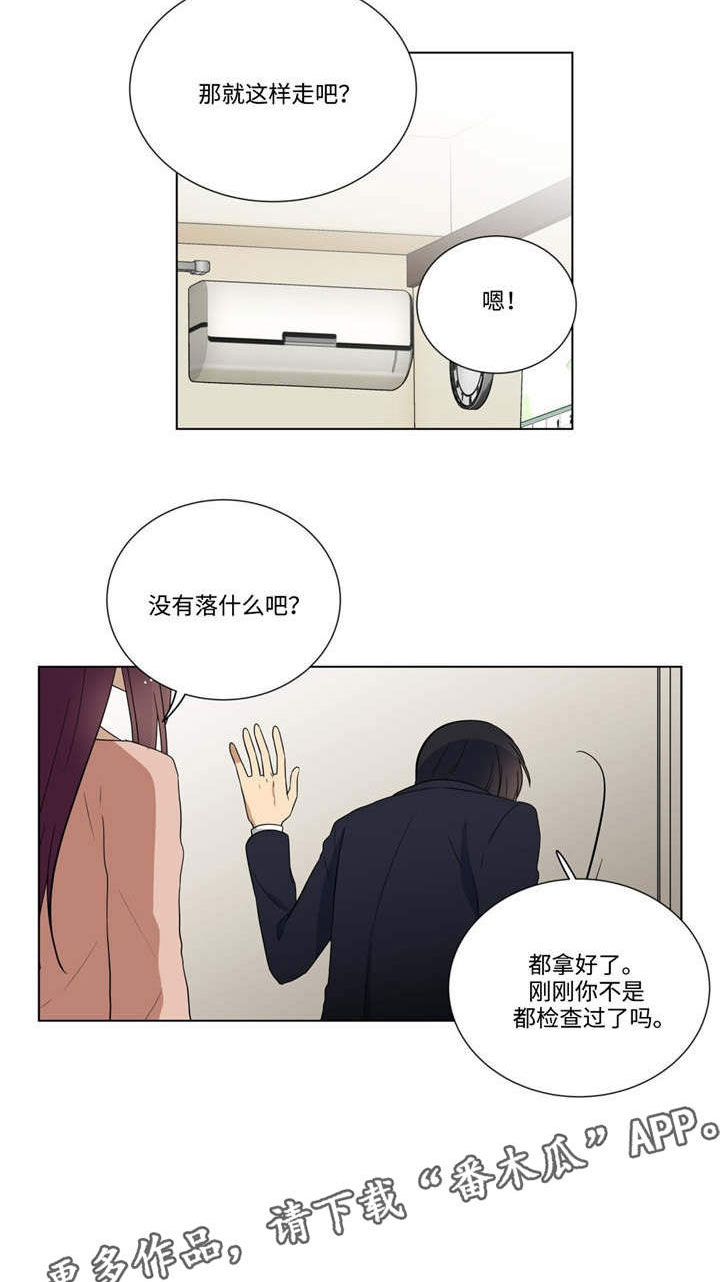 第31章：最后的考验6