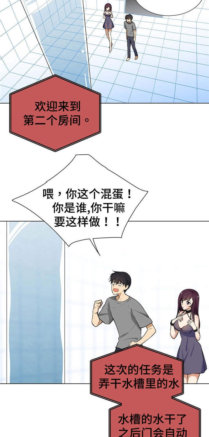 第5章：吸水1